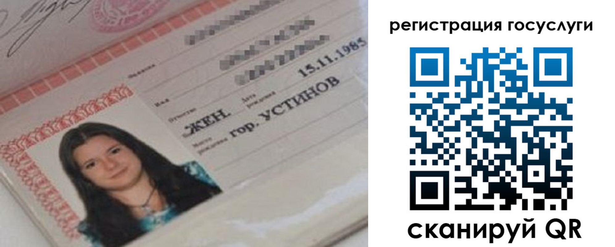 форма 3 в Димитровграде